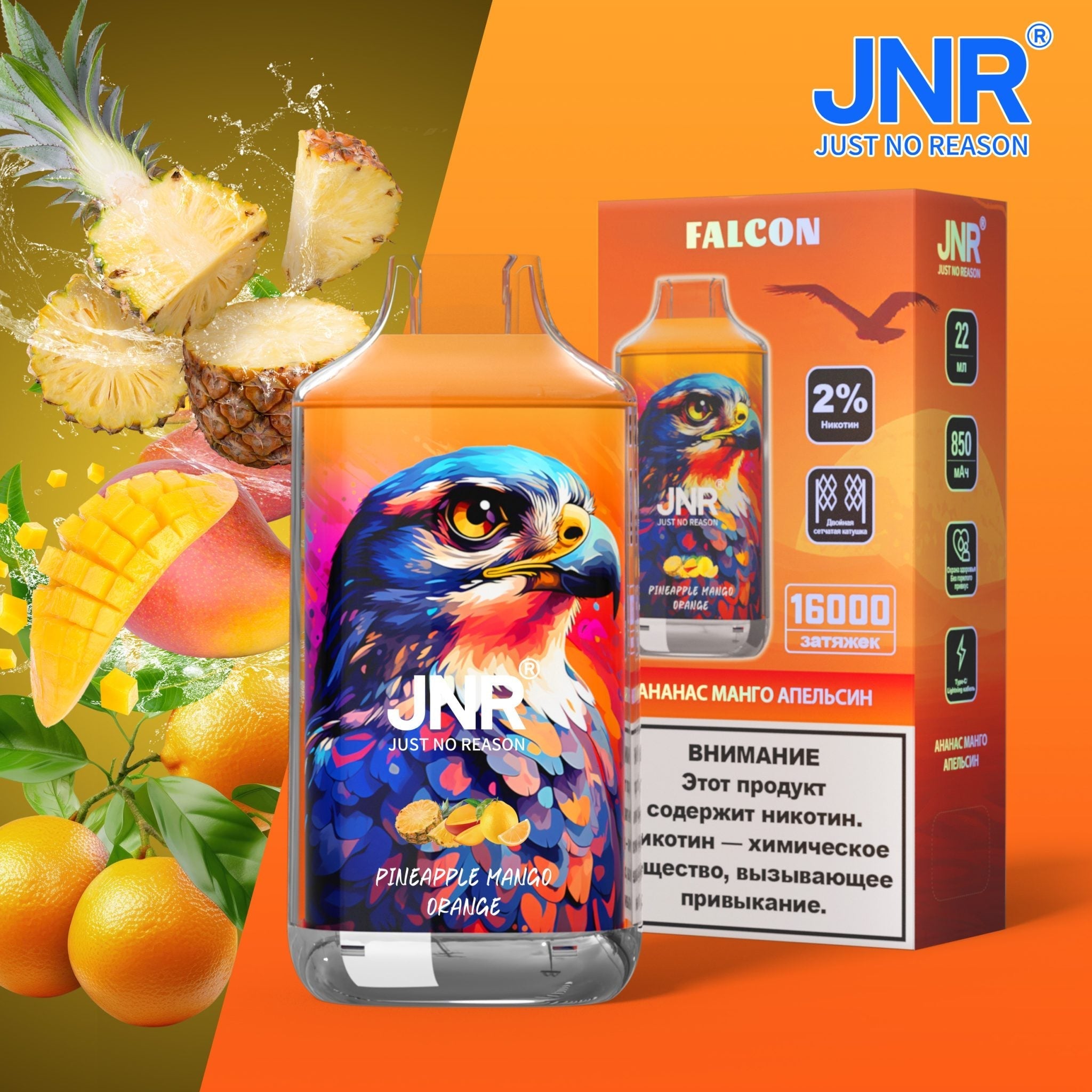 JNR Falcon 16000 Puffs Disposable Vape