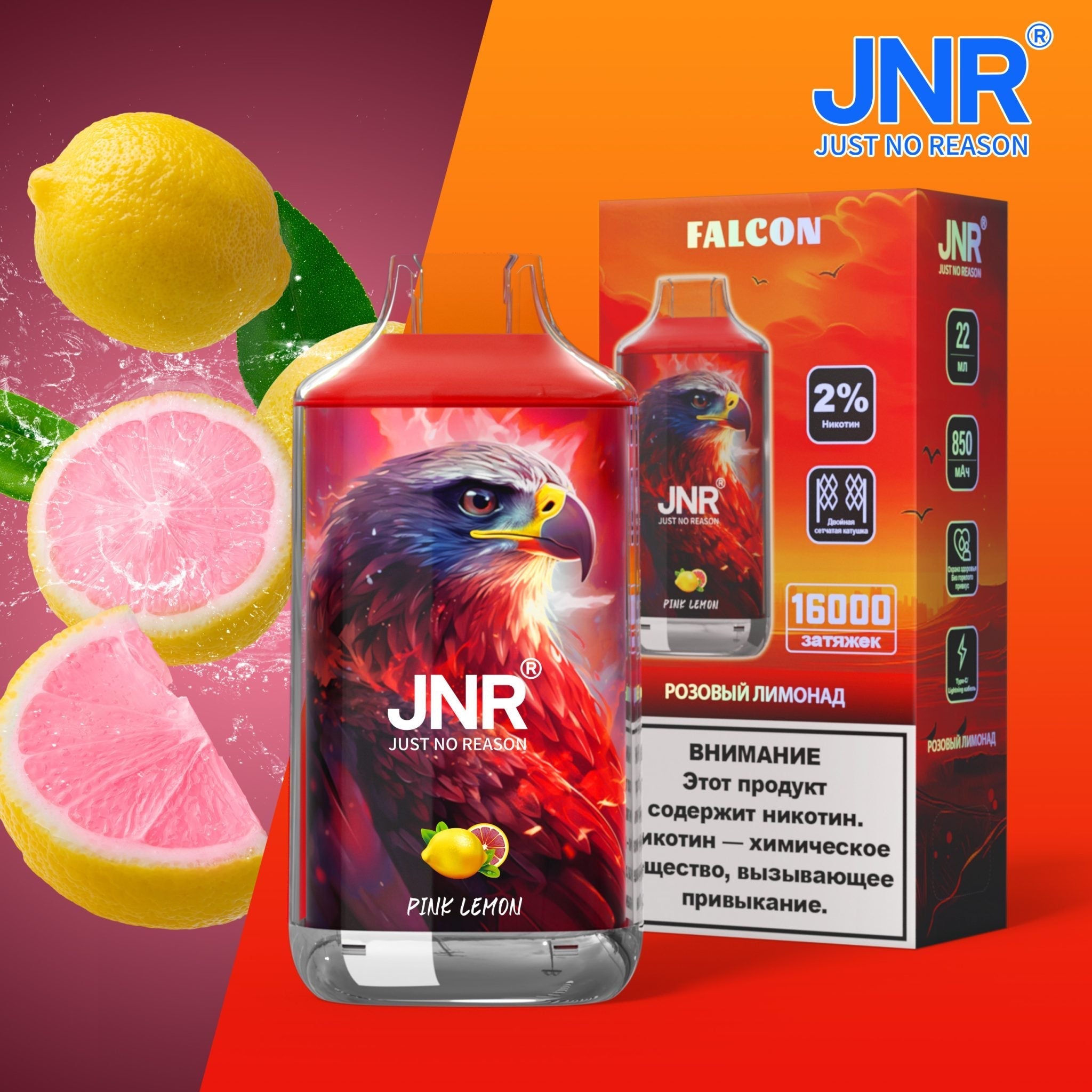 JNR Falcon 16000 Puffs Disposable Vape