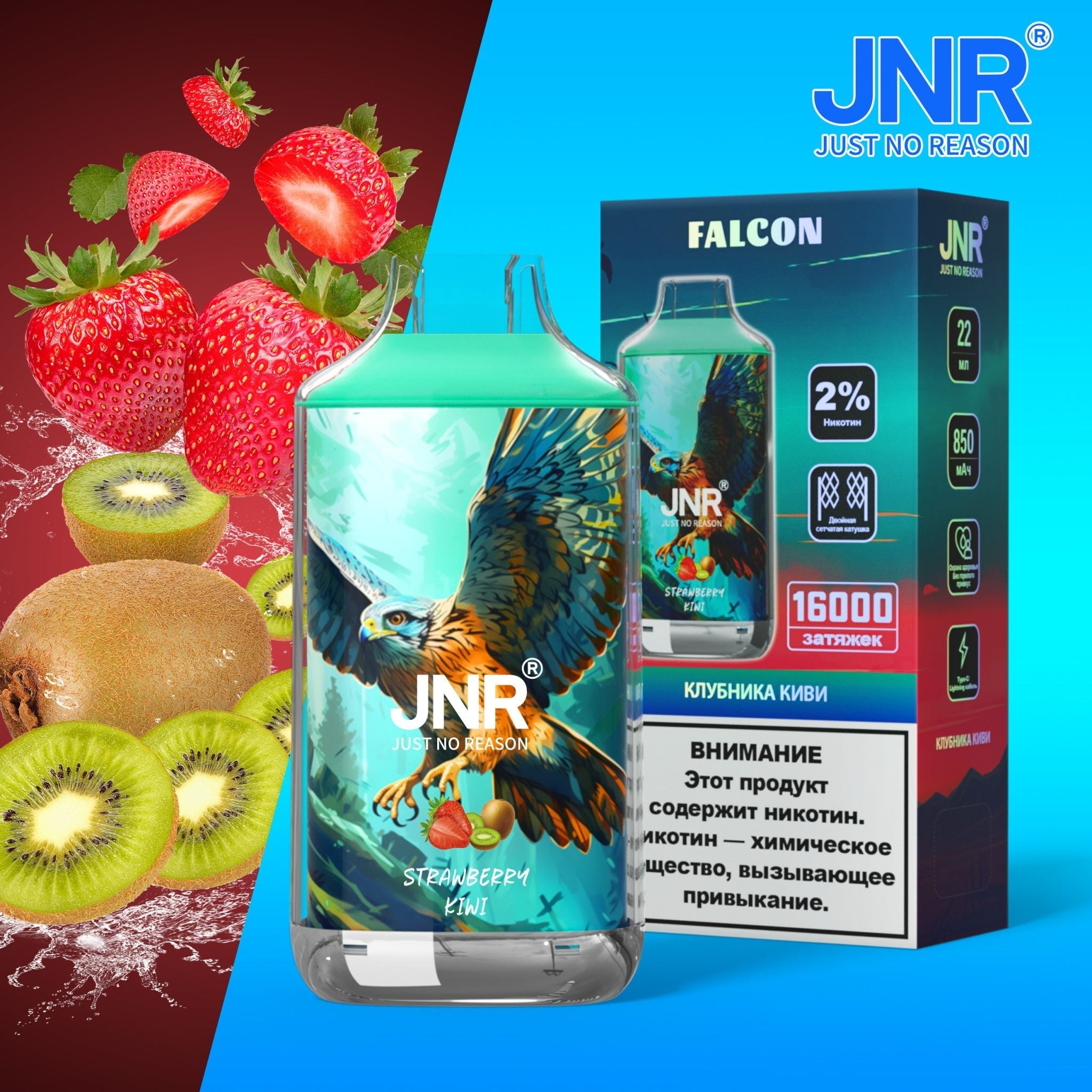 JNR Falcon 16000 Puffs Disposable Vape