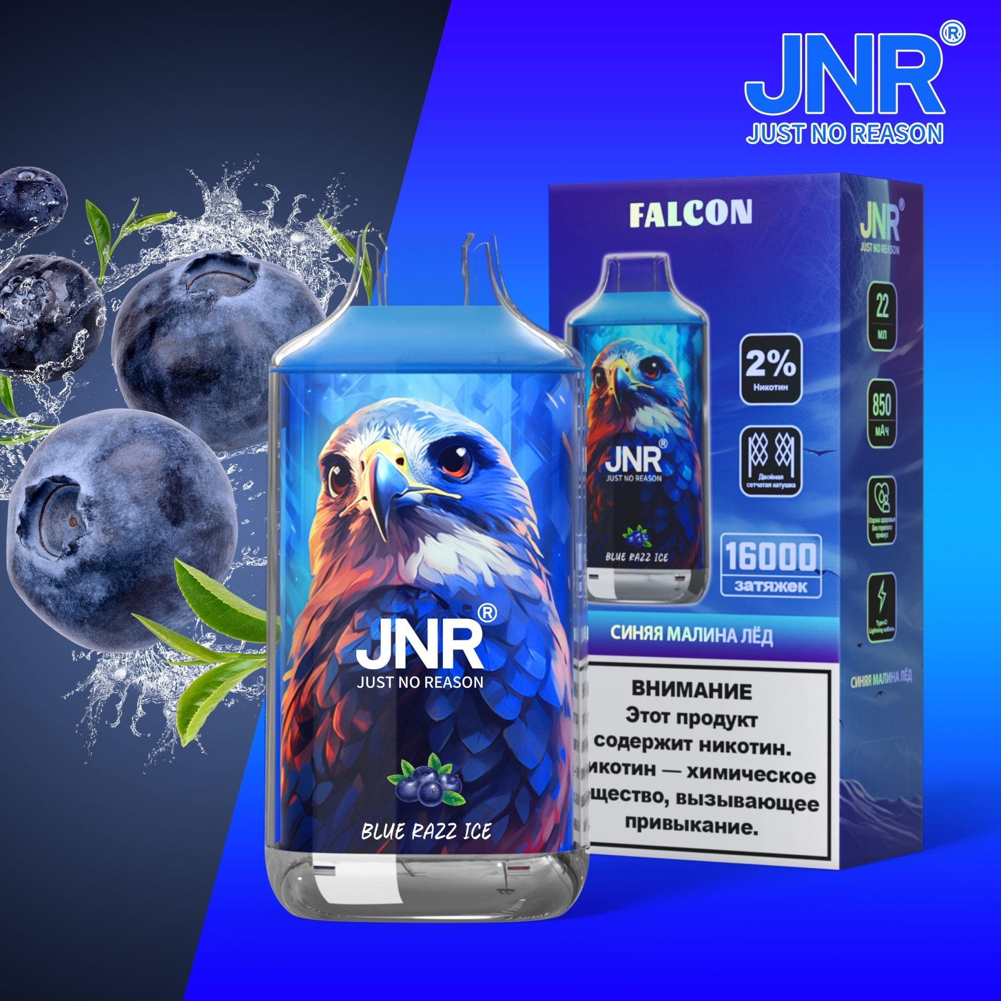 JNR Falcon 16000 Puffs Disposable Vape