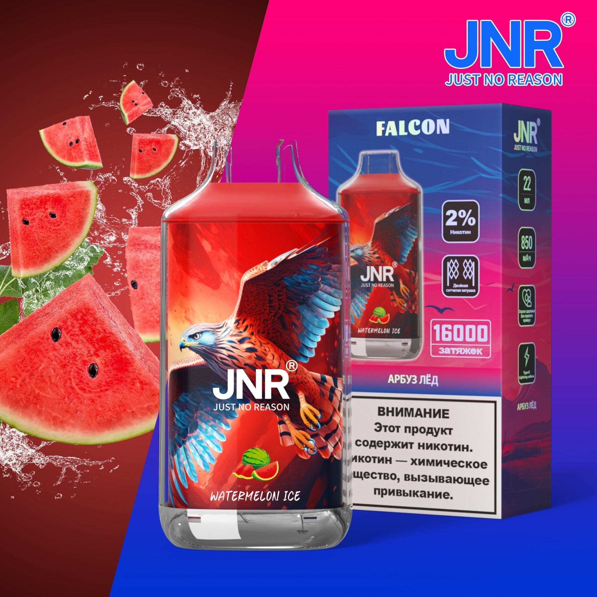 JNR Falcon 16000 Puffs Disposable Vape