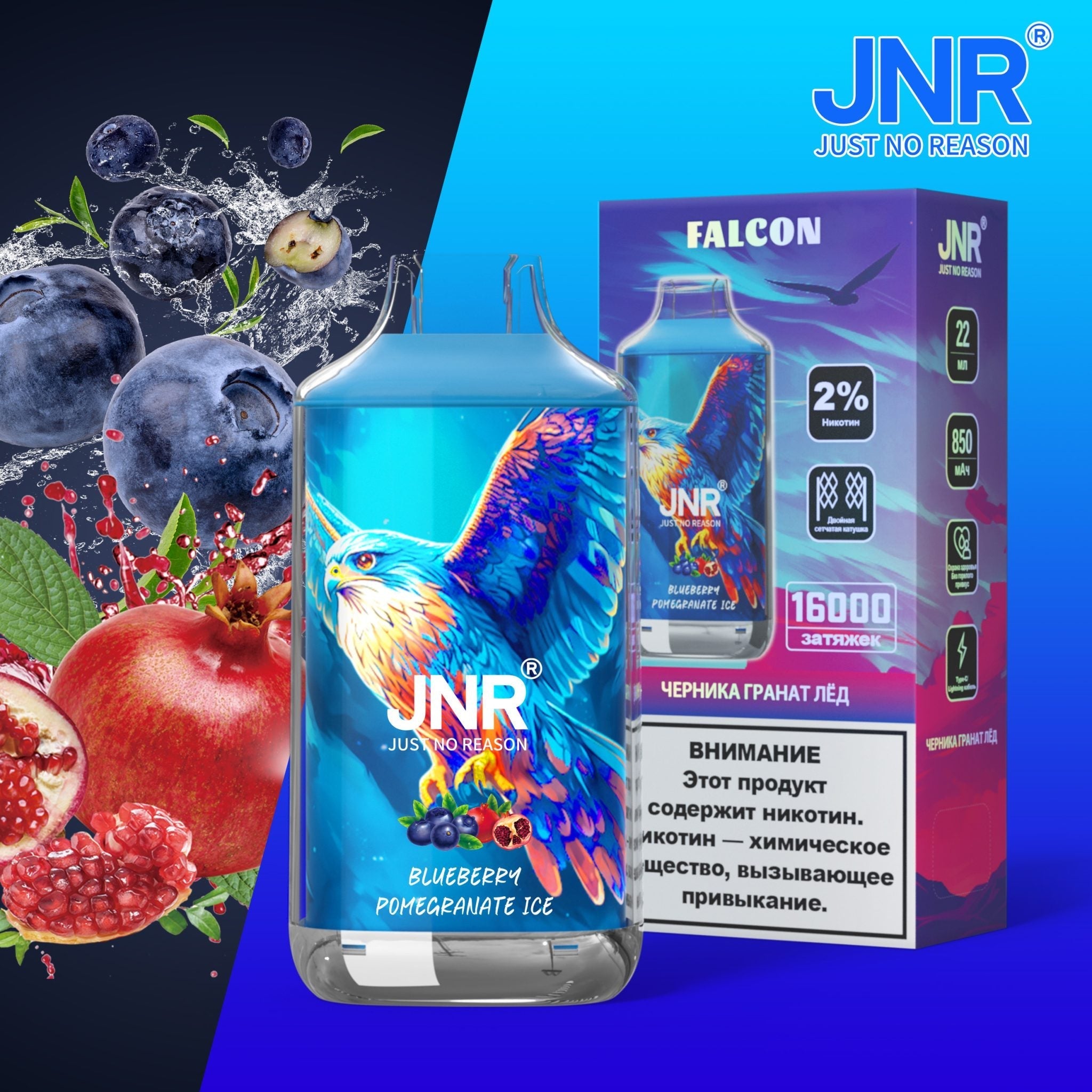 JNR Falcon 16000 Puffs Disposable Vape