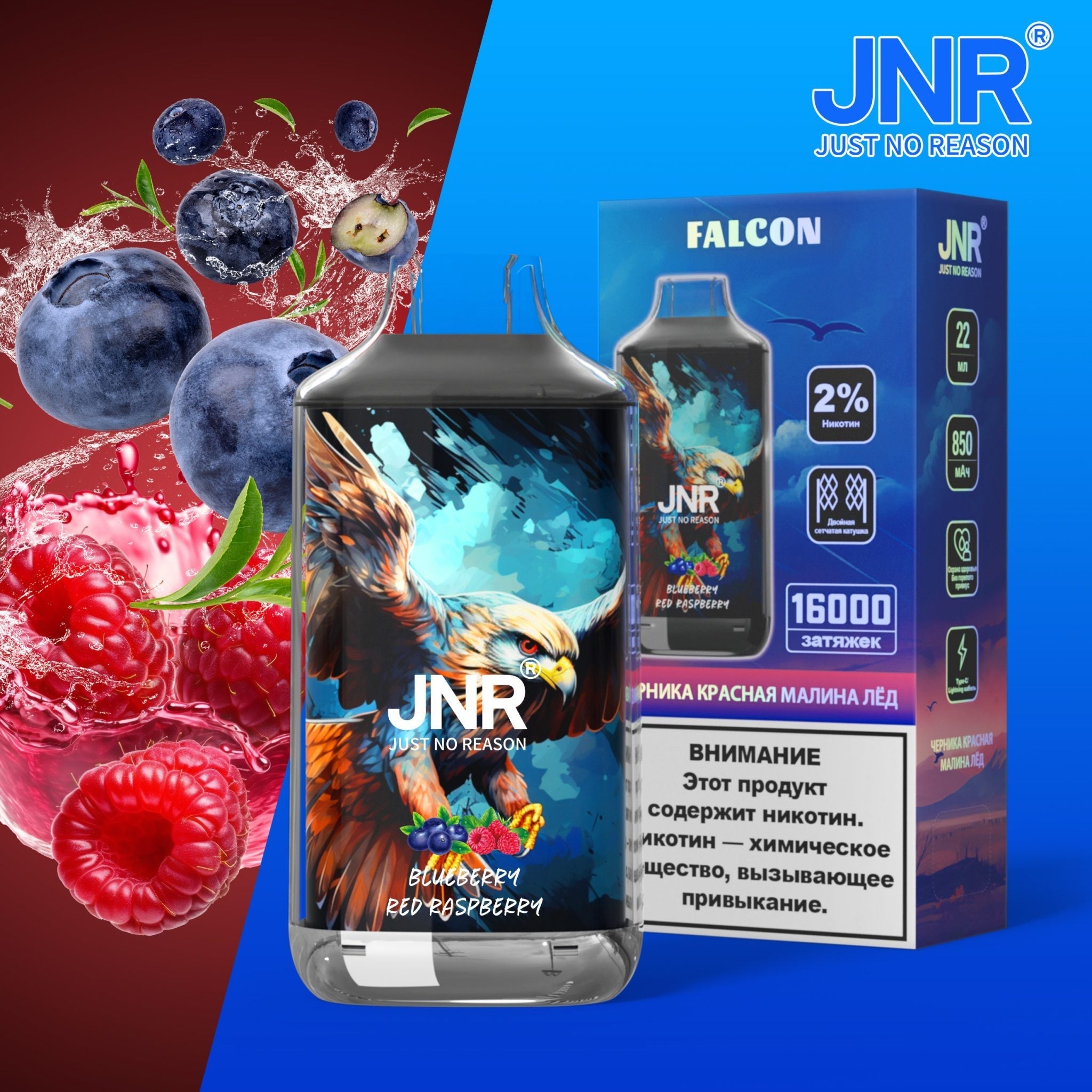 JNR Falcon 16000 Puffs Disposable Vape